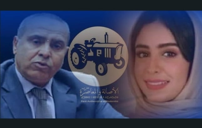 البام يجمد عضوية الحبيب بنطالب وصفية بلفقيه