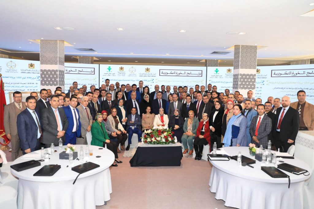 اختتام الدورة التكوينية للمسؤولين القضائيين الجدد في مجال الإدارة القضائية