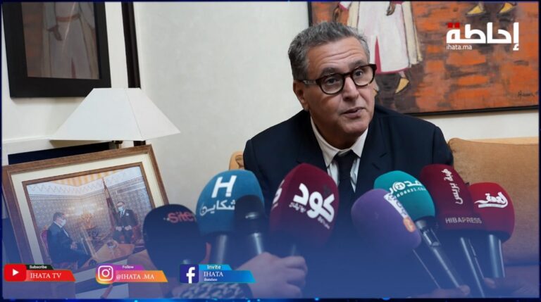 أخنوش يتسلم مقترحات الهيئة المكلفة بمراجعة مدونة الأسرة ويشيد بمقاربة الملك التشاركية (فيديو)