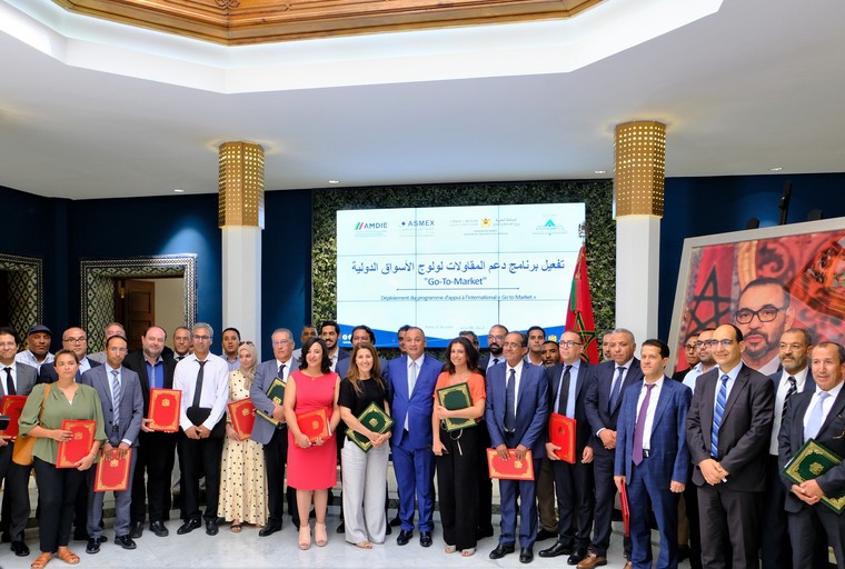 الدورة الثانية ل"GO TO MARKET".. المقاولات المصدرة مدعوة للترشح