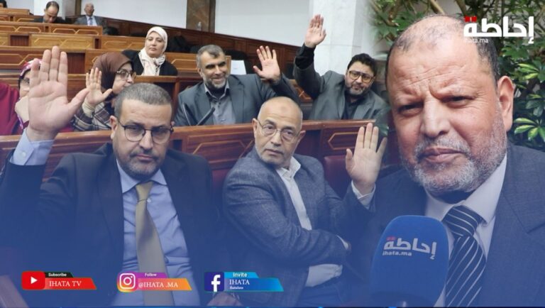 جماعة الدارالبيضاء.. الحيا يثمن الإنجازات ويعدد المساوئ (فيديو)