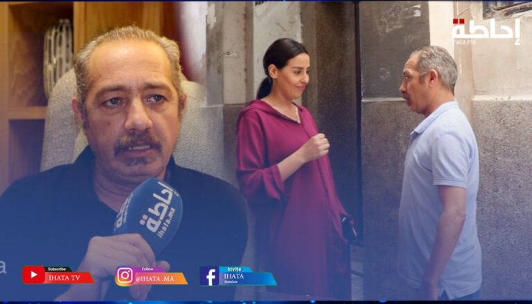 بوبكر يتحدث عن دوره في سلسلة "الفاميلة" ويشيد بإنتاج جيهان البحار وإخراج أمين مونة (فيديو)