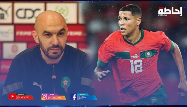 الركراكي يعلل عدم استدعاء حارث لوديتي أنغولا وموريتانيا (فيديو)