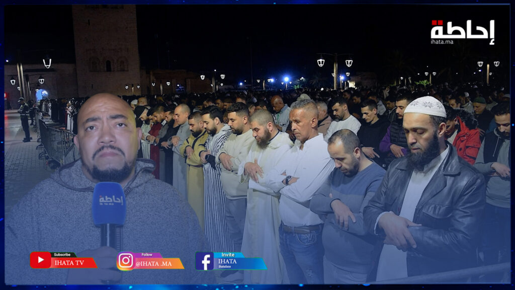وسط تجمهر للسياح الأجانب.. مراكشيون يؤدون صلاة التراويح بمسجد الكتبيبة في أجواء روحانية (فيديو)