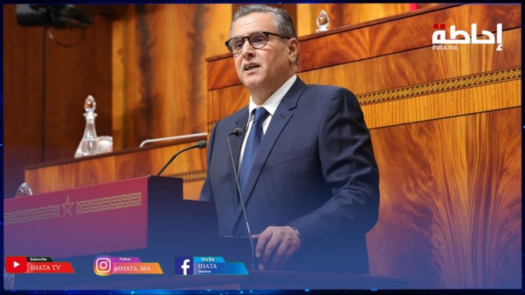 أخنوش: المنجزات المرحلية تزكي شرعية الاقتراع وتكسبنا شرعية الاستمرار في تنزيل ما تبقى من برنامجنا (فيديو)