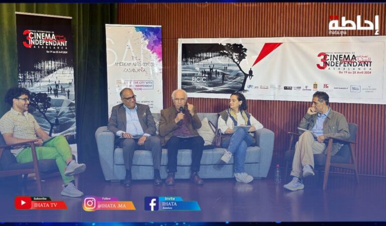 افتتاح المهرجان الدولي الثالث للسينما المستقلة بالدار البيضاء