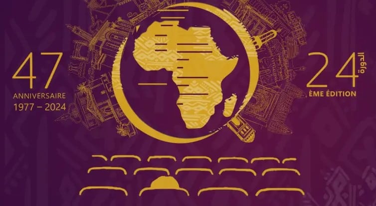 خريبكة.. 13 فيلما طويلا تتنافس في مهرجان السينما الإفريقية