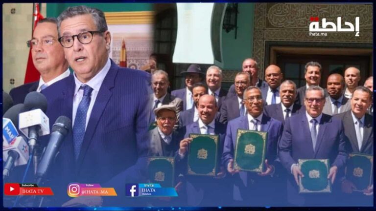اتفاق أبريل.. أخنوش يكشف تفاصيل تاريخية بين الحكومة والمركزيات النقابية (فيديو)