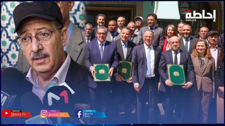 هوير: الزيادة في الأجور ضرورة ملحة جاءت في الوقت المناسب نظرا للظروف العامة التي يعرفها المغرب (فيديو)
