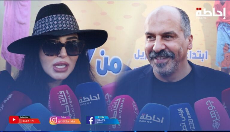 منصور بدري وفاتي جمالي يرويان تجربة "لي وقع في مراكش يبقى في مراكش" وكواليسه