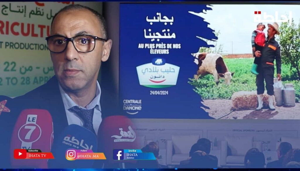 مسؤول ب"سنطرال": برنامج "حليب بلادي" يستهدف تطوير قدرات الفلاح الصغير وتحسين دخله