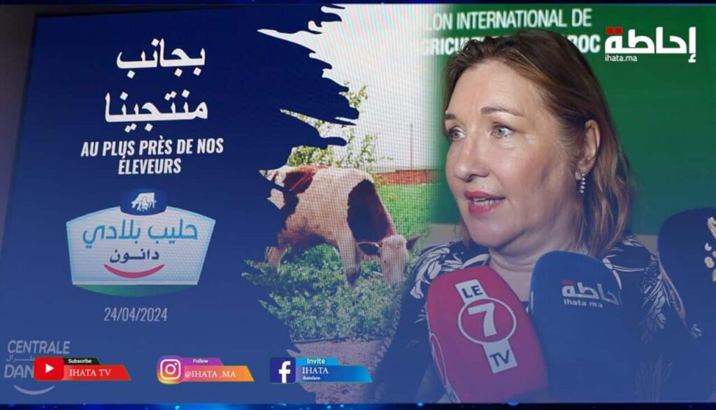 بعد عام على انطلاقة "حليب بلادي".. المديرة التنفيذية ل"سنطرال دانون" تكشف التقدم المحقق