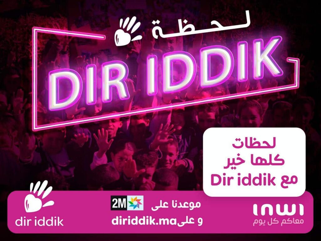برنامج "لحظة دير يديك".. نجاح باهر والمشاهدات تعدت حاجز الـ100 مليون