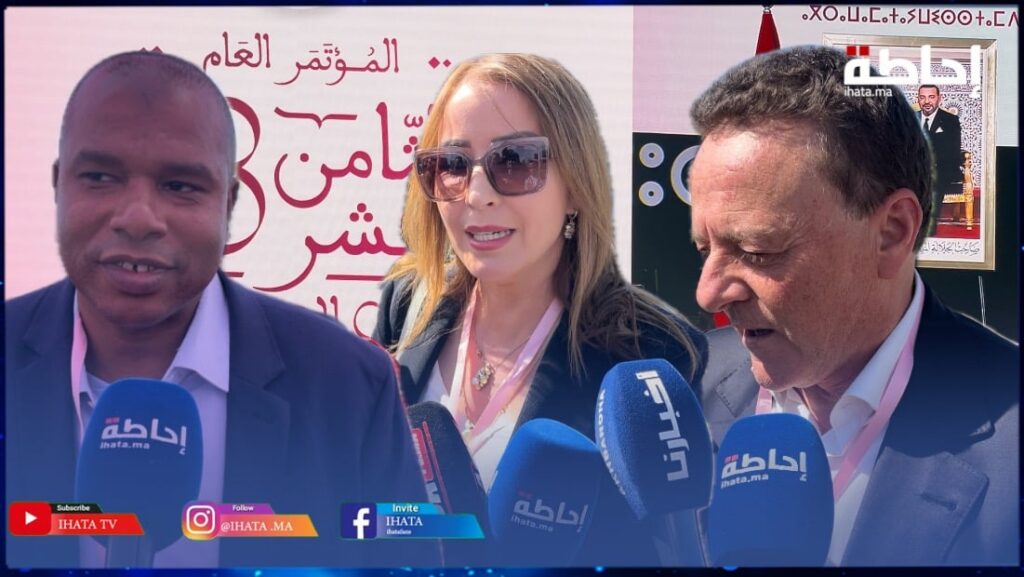 المؤتمر ال18.. قيادات بحزب الاستقلال تتطلع لتغيير هياكل الحزب في جو تطبعه الديمقراطية (فيديو)