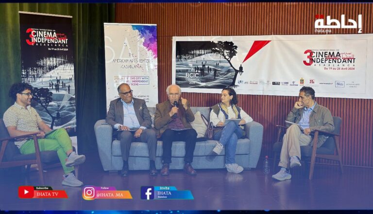 الدار البيضاء تحتضن مهرجان السينما المستقلة في دورته الثالثة