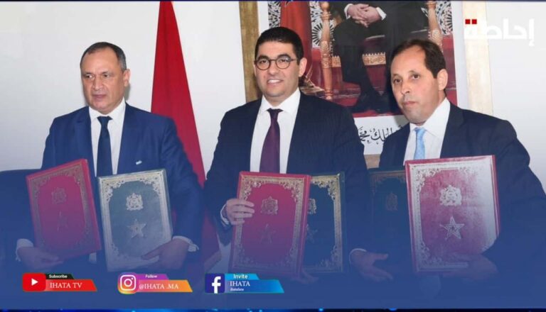توقيع اتفاقية شراكة لتعزيز حماية التراث الثقافي المغربي (فيديو)