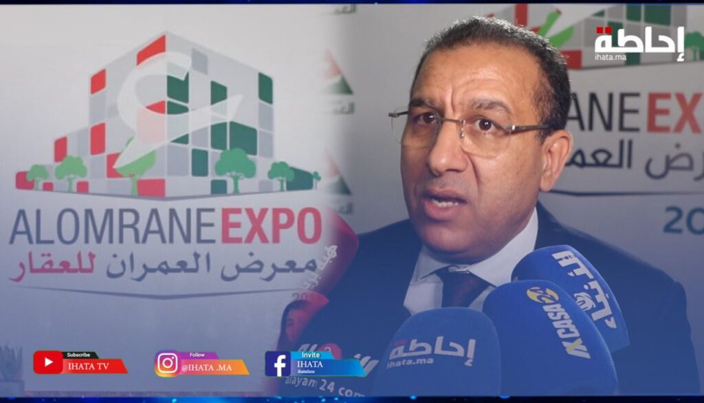 مجموعة العمران: الورش الملكي لدعم السكن يشهد إقبالا كبيرا من المواطنين (فيديو)