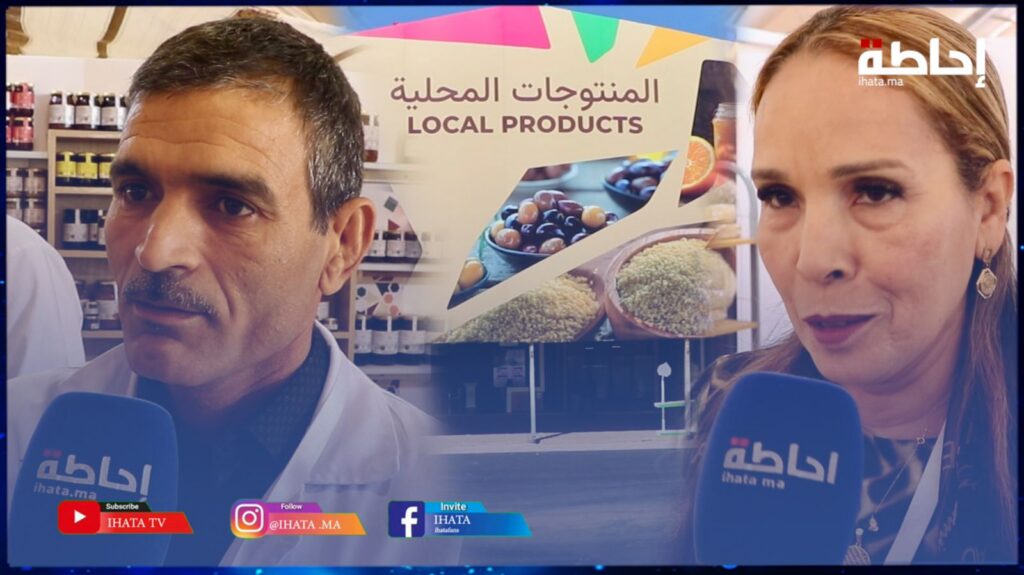 مكناس.. أصحاب تعاونيات يعرضون منتجات متنوعة ويشيدون بالتنظيم (فيديو)
