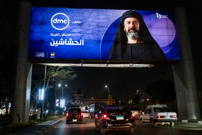 إيران تحظر بث مسلسل الحشاشين المصري
