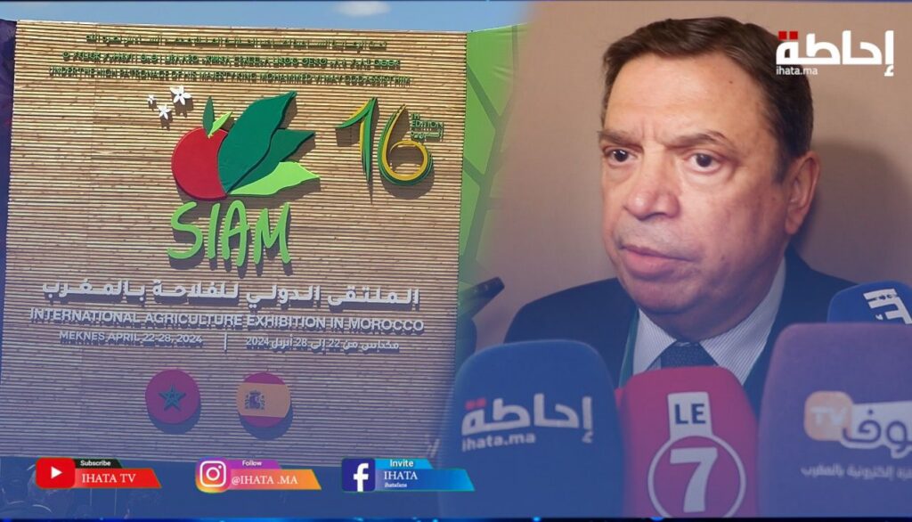 وزير فلاحة اسبانيا يشيد بالمعرض الدولي للفلاحة المُقام بمكناس (فيديو)