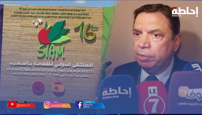 وزير فلاحة اسبانيا يشيد بالمعرض الدولي للفلاحة المُقام بمكناس (فيديو)