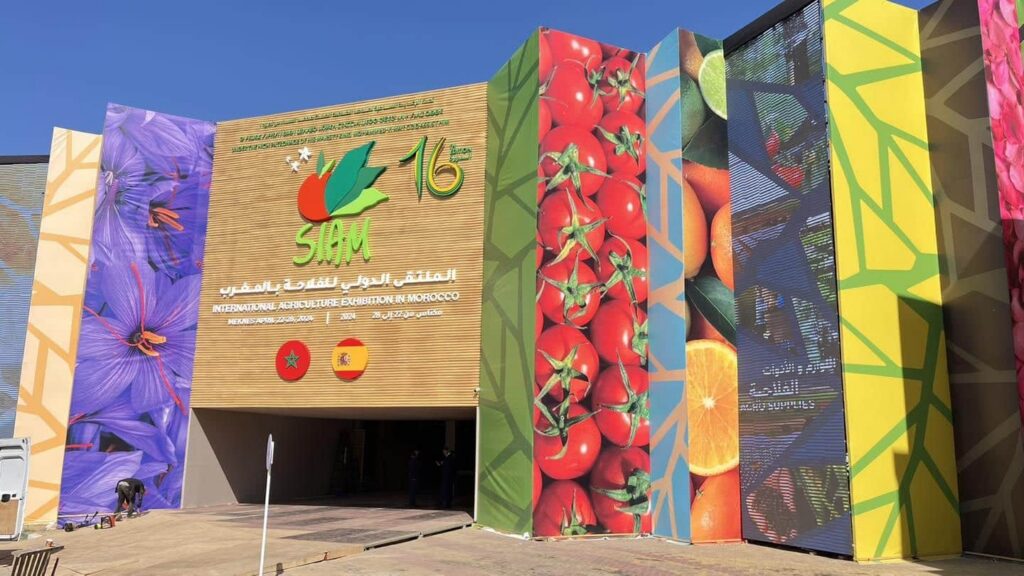 مكناس.. اختتام فعاليات الدورة الـ16 للمعرض الدولي للفلاحة بالمغرب
