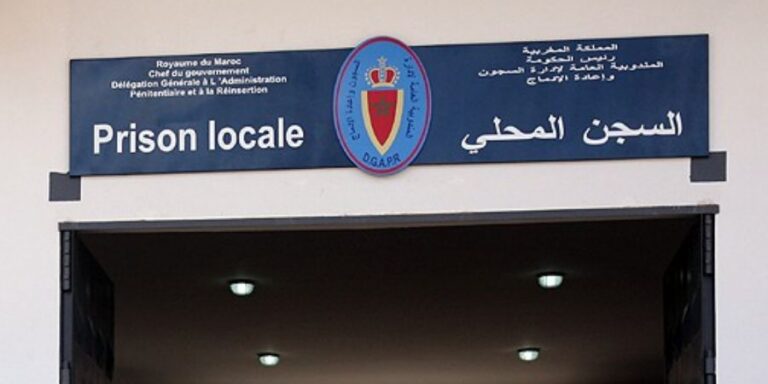 إدارة السجن المحلي آيت ملول 1 توضح بخصوص صحة سجين