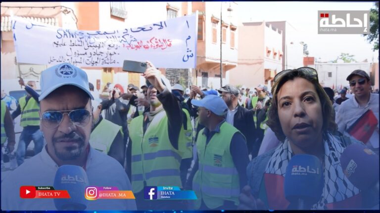 مراكش.. الاتحاد المغربي للشغل يخلد عيد العمال ويرفع شعارات قوية (فيديو)