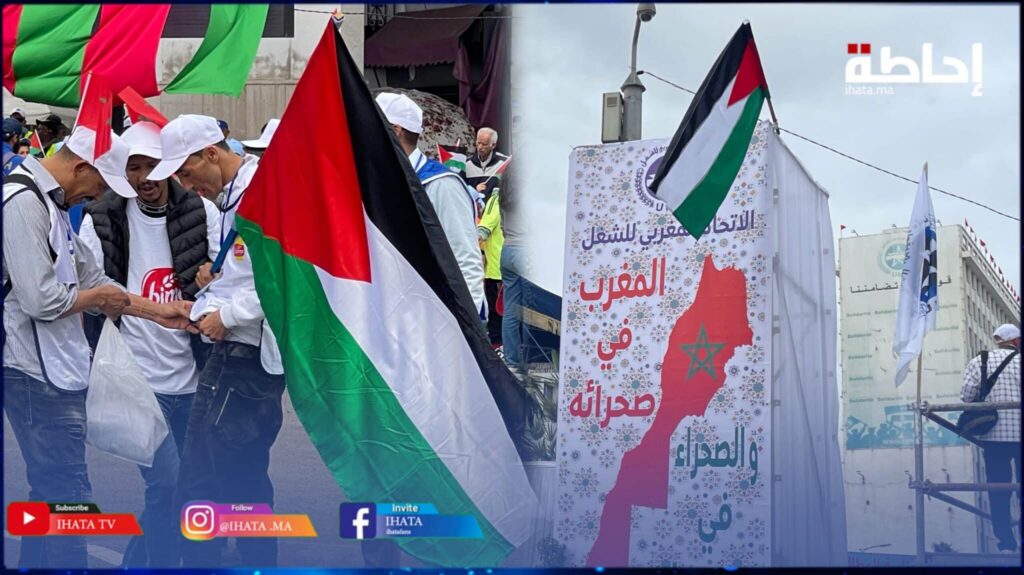 القضية الفلسطينية حاضرة بقوة في احتفالات الاتحاد المغربي للشغل بفاتح ماي (فيديو)