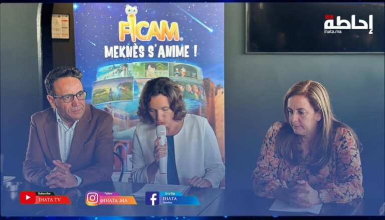 مكناس.. مدير مهرجان سينما التحريك يكشف مستجدات الدورة 22 (فيديو)