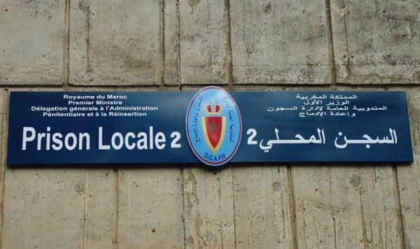 إدارة السجن المحلي خريبكة تنفي ما تم نشره بخصوص تصرفات بعض موظفي السجن