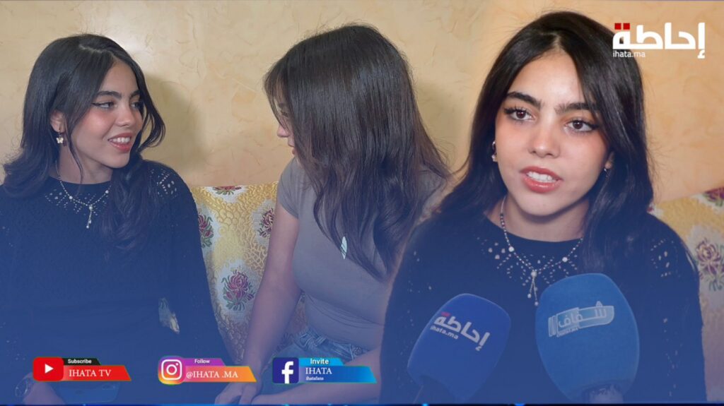 بكالوريا.. صاحبة أعلى معدل بالمغرب تُعلن عن حلمها الكبير (فيديو)