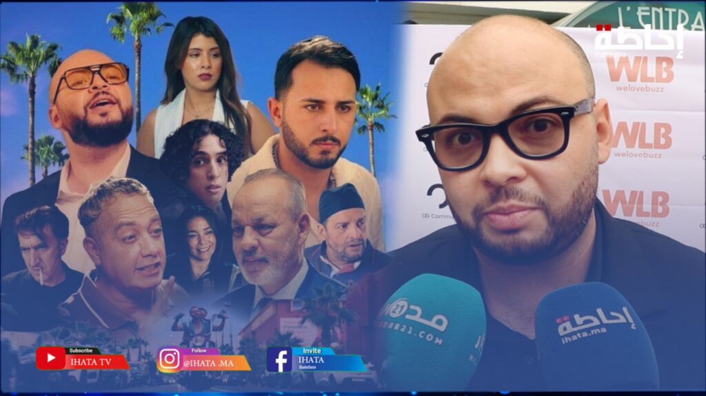 المخرج منصور ملالي يكشف تفاصيل خاصة بفيلم "برو" لأول مرة (فيديو)