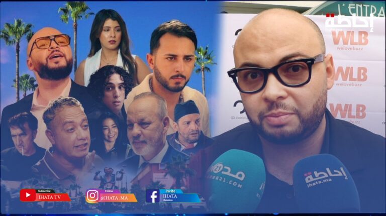 المخرج منصور ملالي يكشف تفاصيل خاصة بفيلم "برو" لأول مرة (فيديو)
