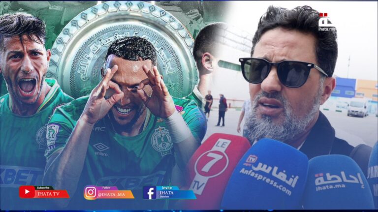 كأس العرش.. الحيمر: الرجاء مرشح فوق العادة (فيديو)