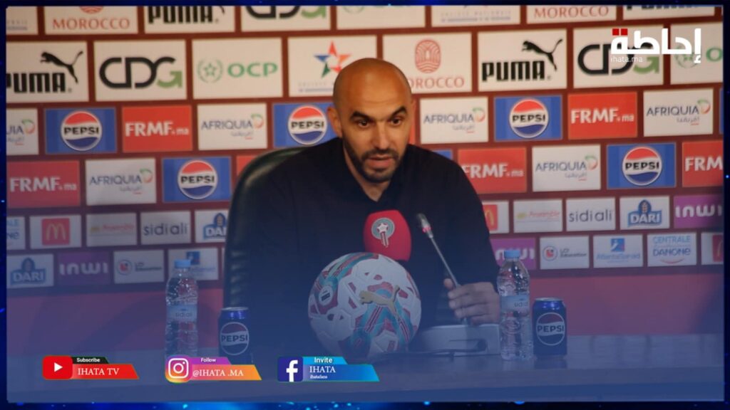 أبرز ما قاله وليد الركراكي في الندوة الصحفية التي عقبت مباراة زامبيا