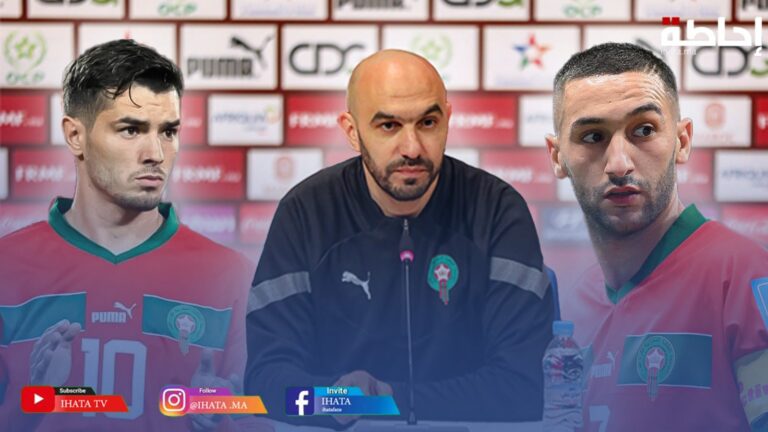 قبل مباراة الكونغو برازافيل.. الركراكي حائر بين زياش ودياز ويكيل المدح لابن صغير