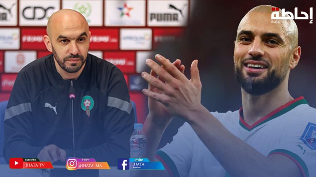 عقب اكتساح الكونغو برازافيل.. الركراكي يتحدث عن عودة أمرابط والقوة التي يمتلكها المغرب اليوم