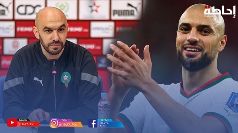 عقب اكتساح الكونغو برازافيل.. الركراكي يتحدث عن عودة أمرابط والقوة التي يمتلكها المغرب اليوم