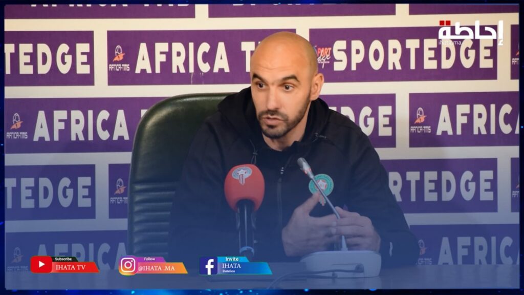 الركراكي: أثق في كل لاعب داخل المجموعة والتسع نقاط ستمنحنا أريحية في مبارتي مارس