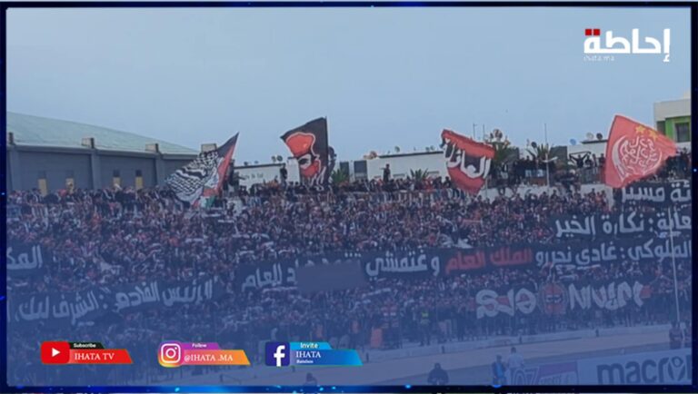 رسائل بلهجة قوية.. جمهور الوداد يعبر عن غضبه بعد موسم مخيب