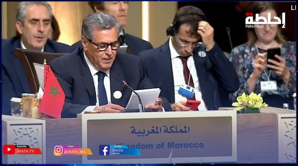 كلمة أخنوش في المؤتمر الدولي حول خطة الاستجابة العاجلة للوضع الإنساني في غزة (فيديو)
