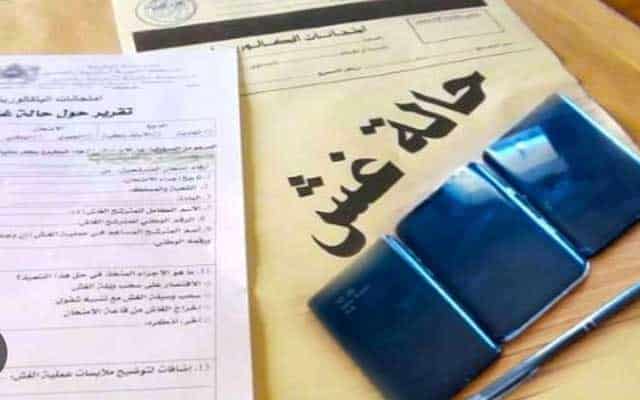امتحانات البكالوريا.. ضبط 58 شخصا في حالة غش على الصعيد الوطني