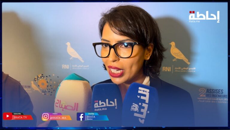 مناظرة وطنية.. مني: المهندس المغربي محرك أساسي لأوراش المملكة الاستراتيجية (فيديو)