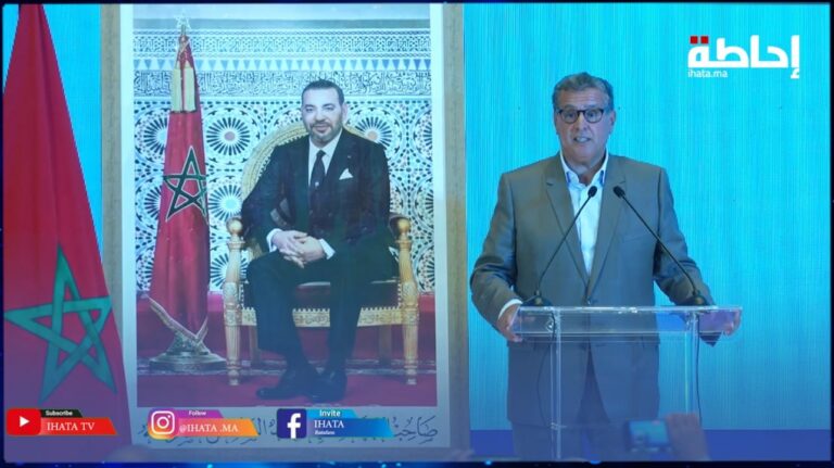 أخنوش يكشف رسالة طفلة صغيرة للملك محمد السادس خلال زيارته لإقليم طاطا (فيديو)