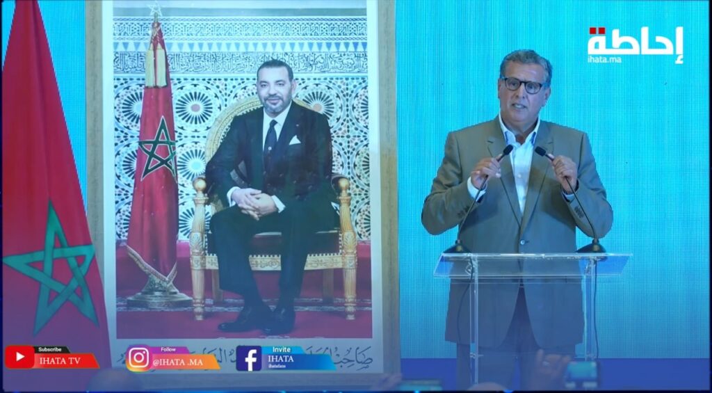 أخنوش: هذا المغرب جديد.. مغرب البنيات التحتية والإصلاحات والاستثمارات الكبرى (فيديو)