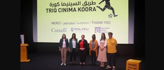 المهرجان الدولي للشريط الوثائقي بأكادير يحتفي بكرة القدم النسوية من خلال عروض "طريق السينما كورة"