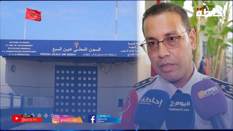 بالفيديو.. أجواء امتحانات البكالوريا من داخل سجن "عكاشة" بالدار البيضاء
