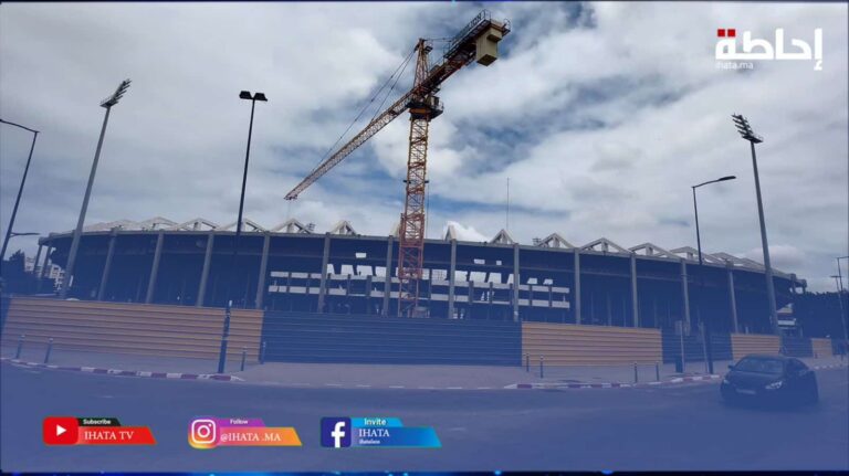 تقدم ملحوظ في أشغال المركب الرياضي محمد الخامس استعدادا لكان المغرب 2025