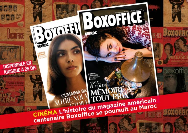 بوكس أوفيس المغرب: وأخيرا.. أصبحت للسينما المغربية مجلتها